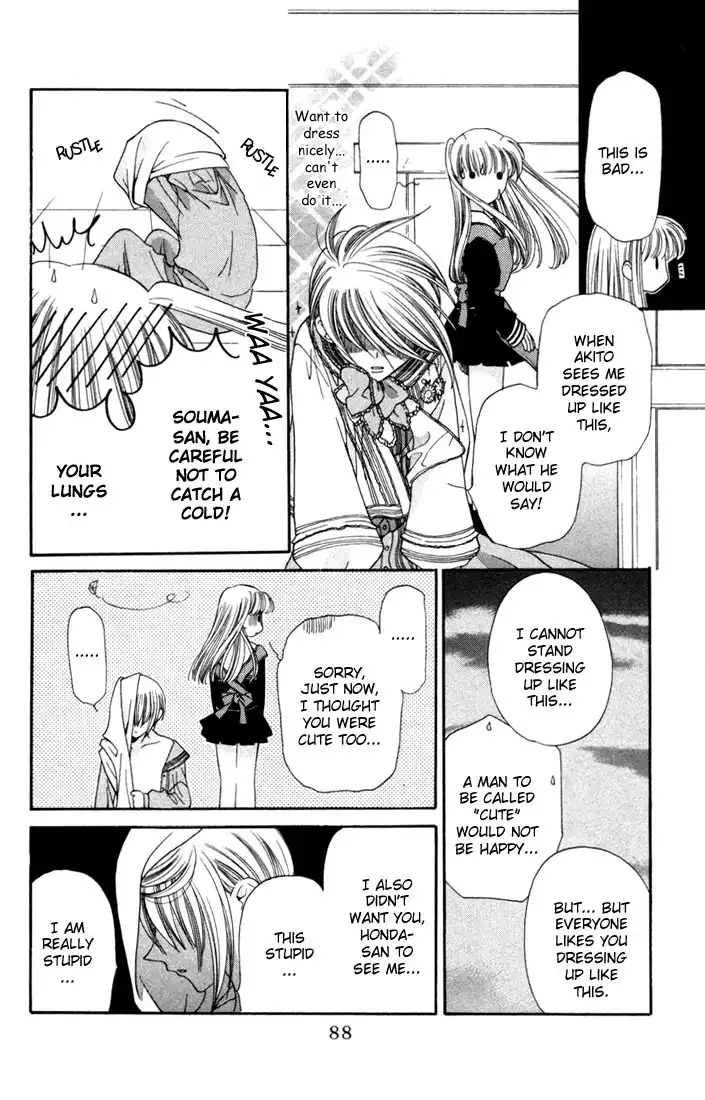 Fruits Basket Chapter 9 22